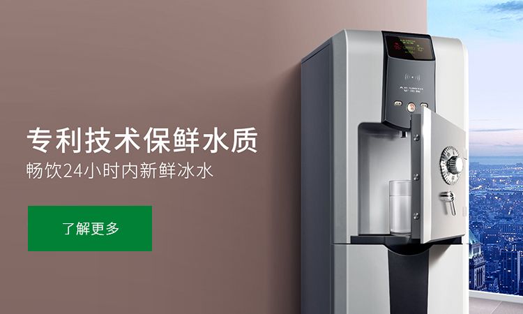 史密斯直饮水机价格